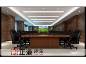 瑤海區會議室